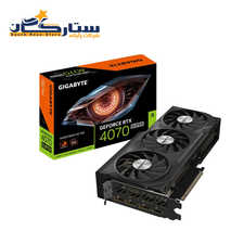 کارت گرافیک گیگابایبت مدل GIGABYTE GeForce RTX 4070 SUPER WINDFORCE OC 12G ظرفیت 12 گیگابایت